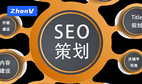 seo网站优化价格