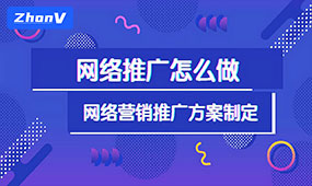 中威网络告诉你6个百度seo优化排名快速的方法