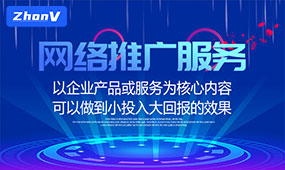 网站快速优化排名的常规优化方式