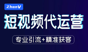 中威网络讲解一下短视频剪辑有哪些技巧